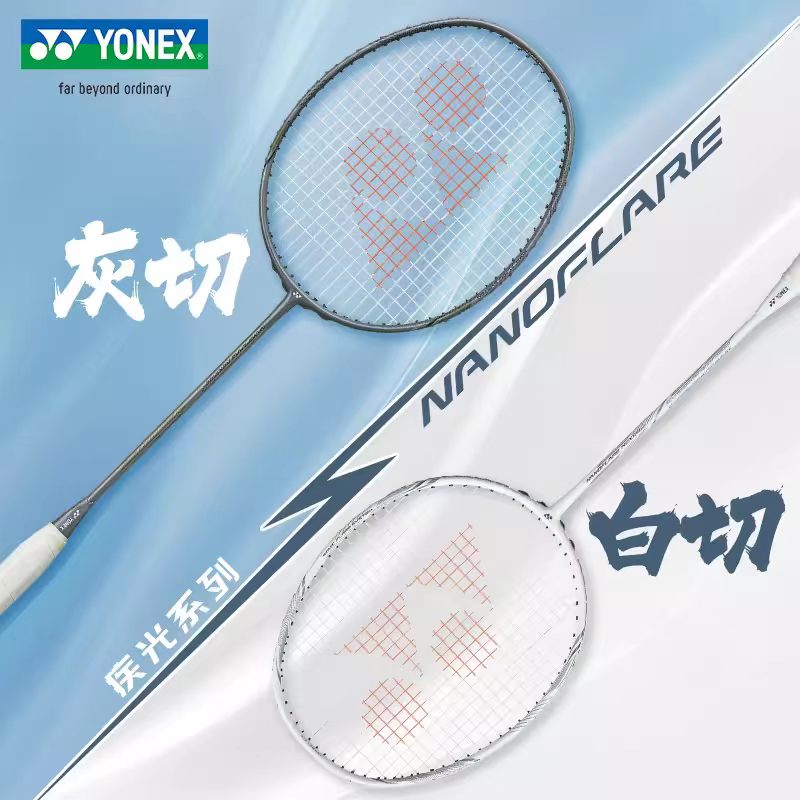 Badminton Yonex Nanoflare - YONEX Nanoflare Nextage Full Carbon Speed-Type