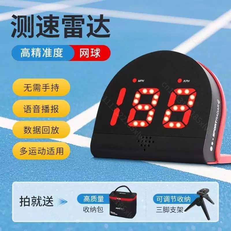 Badminton Velocity - Professionele multisport radarsnelheidsmeter: nauwkeurige serve-snelheidsmeter voor