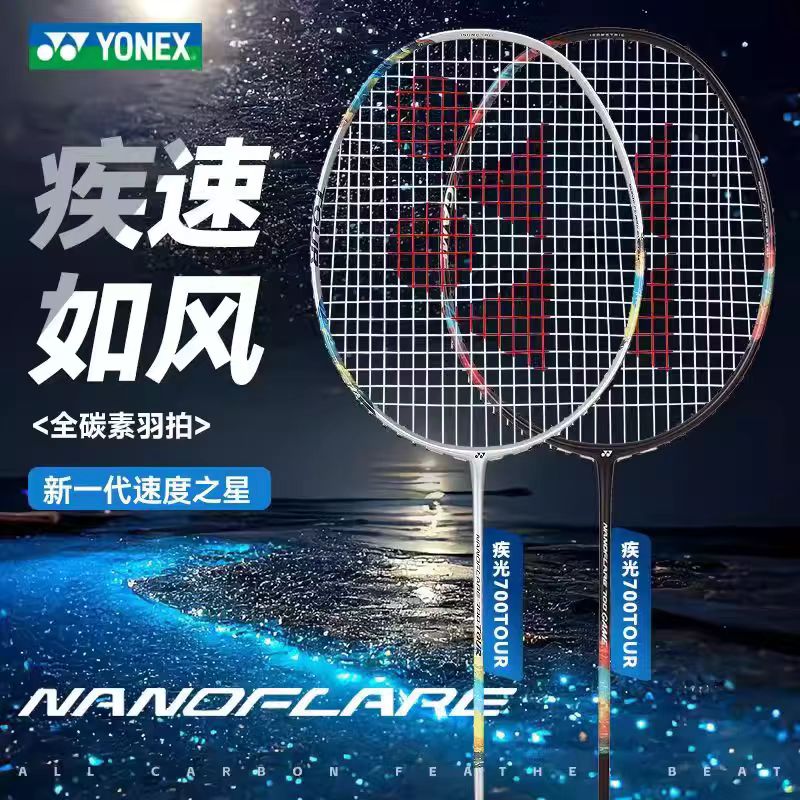 YONEX NANOFLARE 700 TOUR Flash - Badminton Yonex Nanoflare recensie en prijs